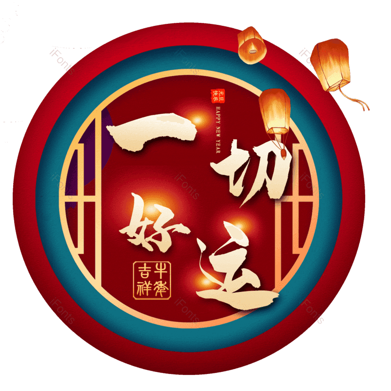 图片,元素,PNG,免抠素材